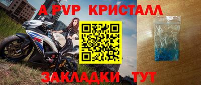 кристаллы Ипатово