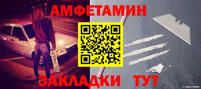 кристаллы Ипатово