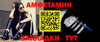 кристаллы Ипатово