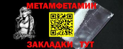 кристаллы Ипатово