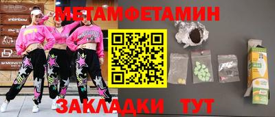 кристаллы Ипатово