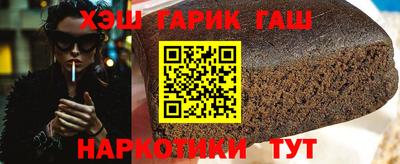 кристаллы Ипатово