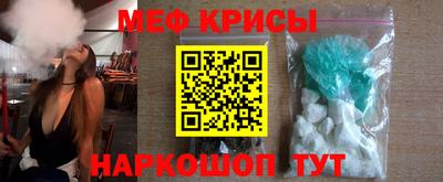 кристаллы Ипатово