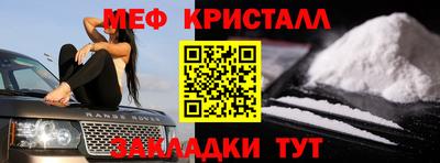кристаллы Ипатово