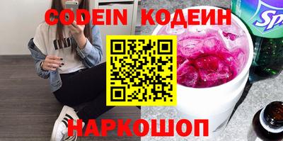 кокаин колумбия Изобильный