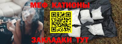кристаллы Ипатово