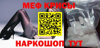кристаллы Ипатово