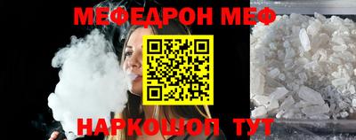 кристаллы Ипатово