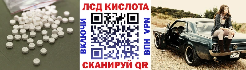 Лсд 25 экстази ecstasy  купить закладку  Ржев 