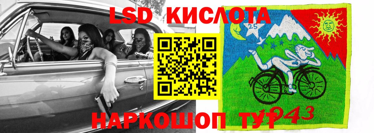 Лсд 25 экстази ecstasy  гидра рабочий сайт  Ржев  Вход с VPN 