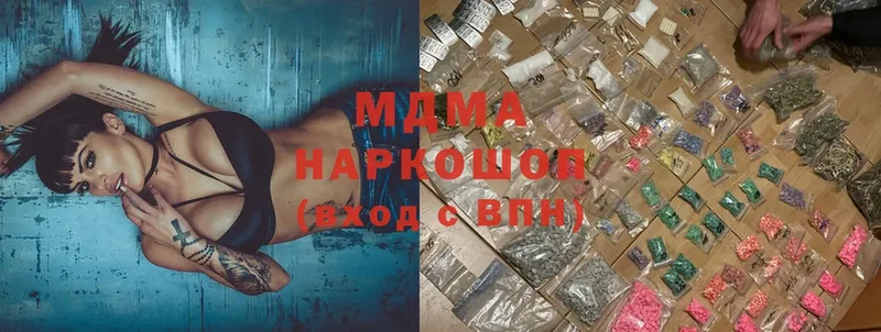 MDMA молли  Ржев 