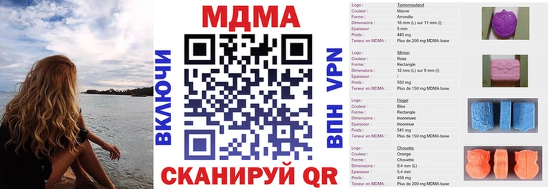 МДМА молли  Ржев 