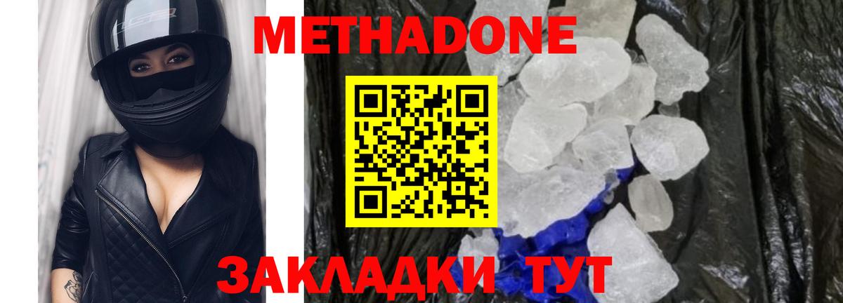 Альфа ПВП  Диски  Ржев  КОКАИН  Меф  MDMA  Гашиш  Вход с VPN  МАРИХУАНА 