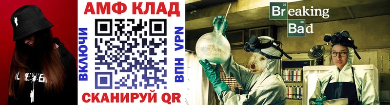 цены Ржев МЕТАМФЕТАМИН винт