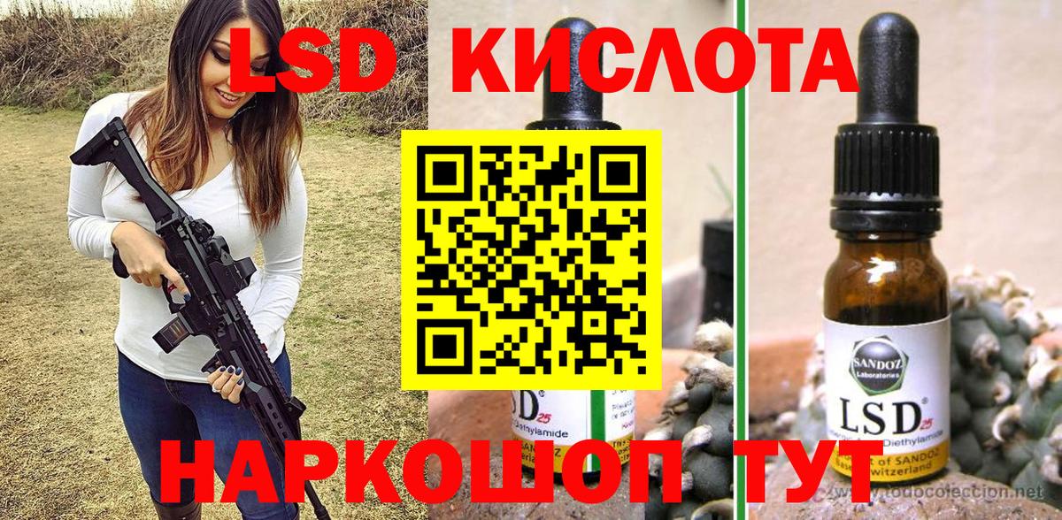 Наркотические марки 1,8мг  Вход с VPN  Наркотические марки 1,8мг  Ржев 