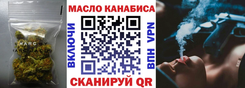 Дистиллят ТГК вейп с тгк Ржев