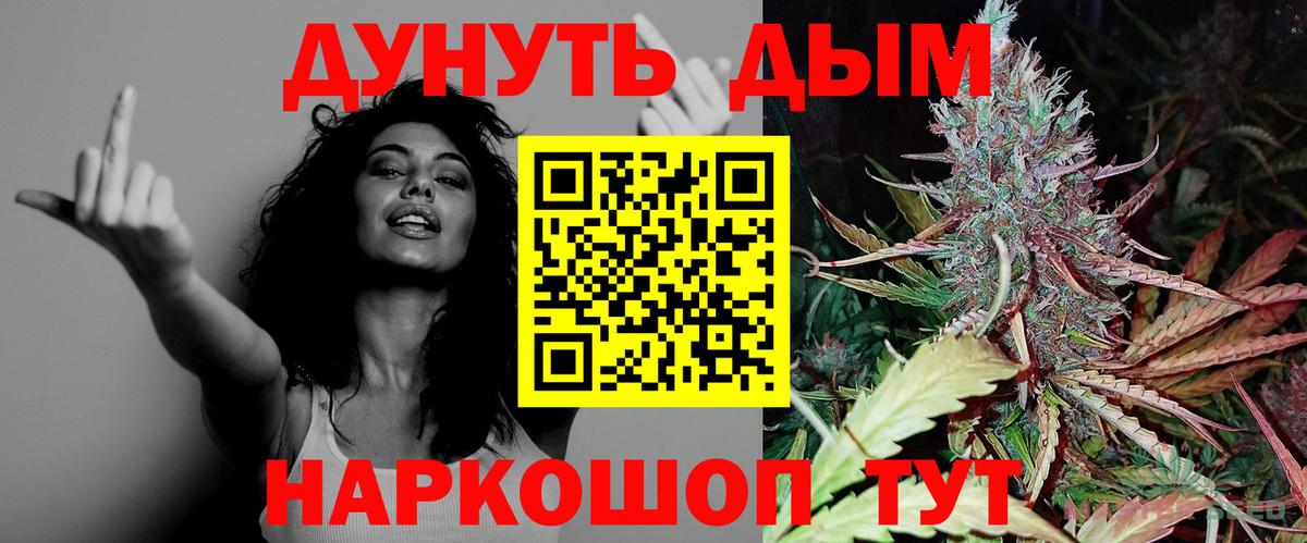 Канабис планчик  Бошки Шишки VHQ  Ржев  Шишки марихуана OG Kush  Вход с VPN 